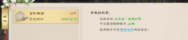 绿色征途巨人官方版游戏截图