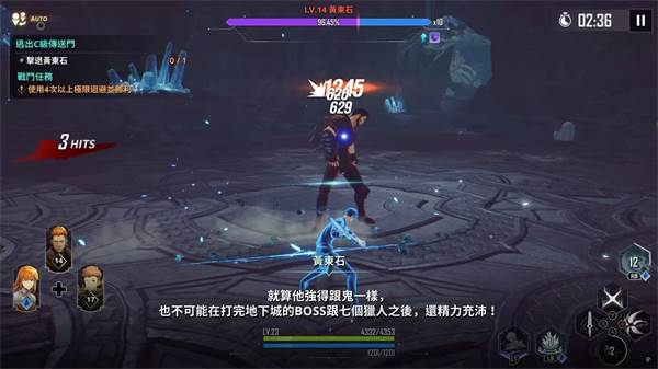 我独自升级arise韩国版游戏截图20