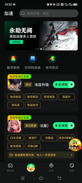 我独自升级arise安卓版游戏截图23