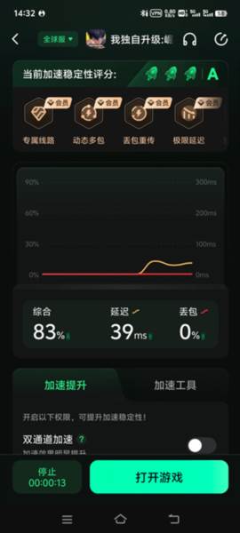 我独自升级arise安卓版游戏截图24