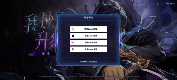 我独自升级arise安卓版游戏截图25
