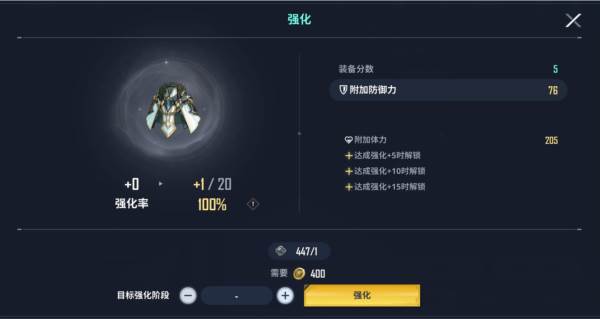 我独自升级arise安卓版游戏截图10