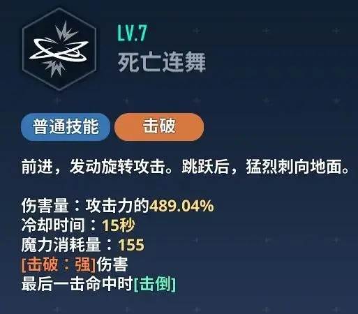 我独自升级arise韩国版游戏截图38