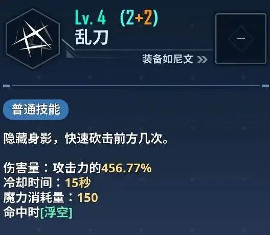 我独自升级arise韩国版游戏截图39