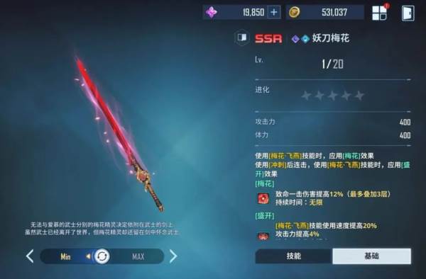我独自升级arise韩国版游戏截图50