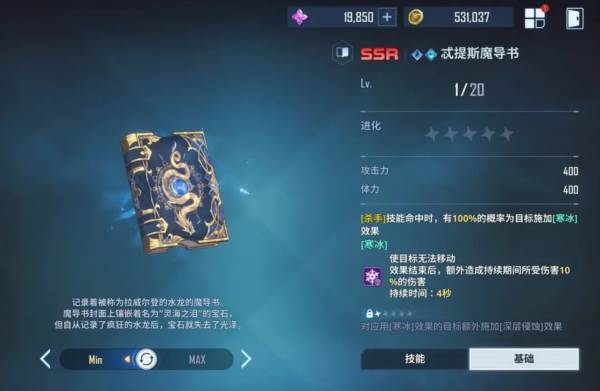 我独自升级arise韩国版游戏截图52