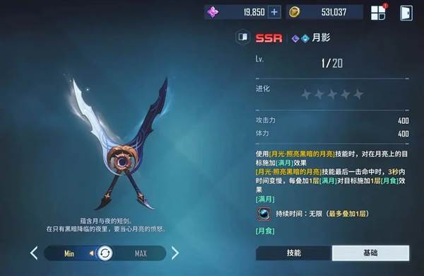 我独自升级arise韩国版游戏截图54