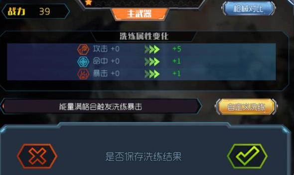 王者英雄之枪战传奇5
