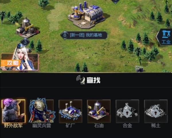 红警世界3