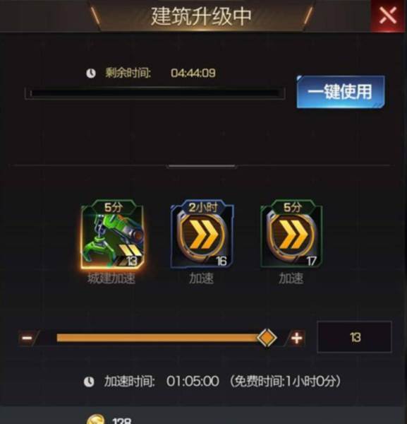 红警世界5