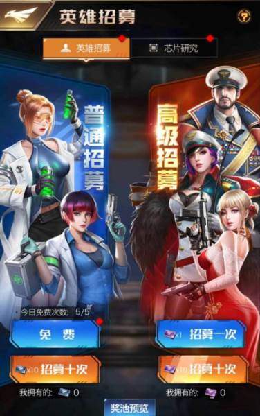 红警世界6