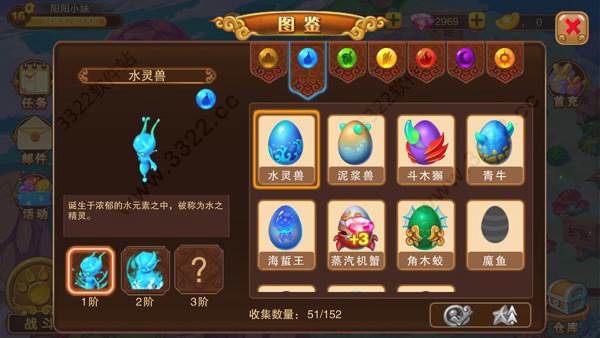 神宠大作战2百度版11
