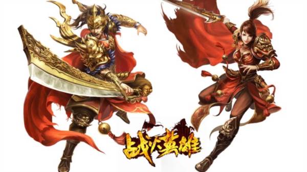 战火英雄4