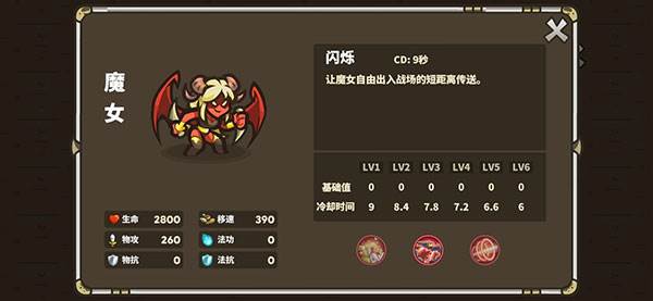 远古群星13