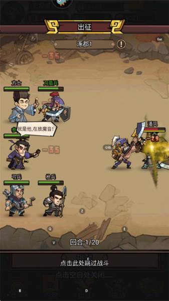 腾飞之城2