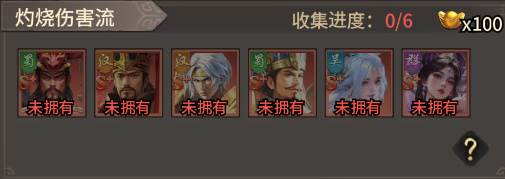 王者将魂4