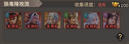 王者将魂5
