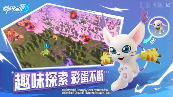 数码宝贝源码国际版2