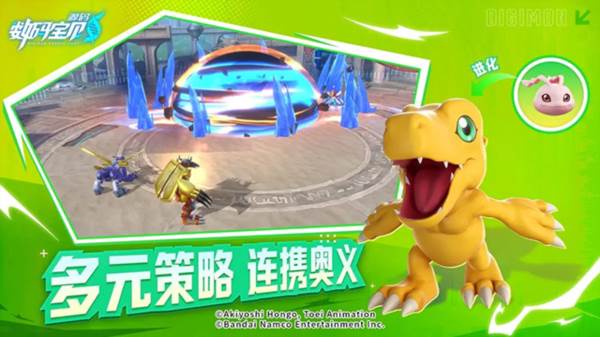 数码宝贝源码福利版2