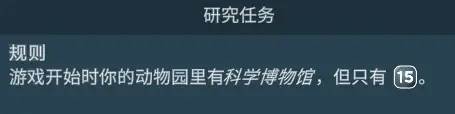 方舟动物园游戏图片10