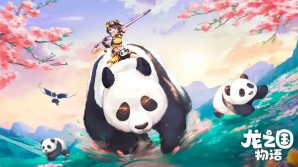 龙之国物语2