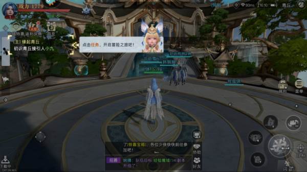 神迹觉醒5