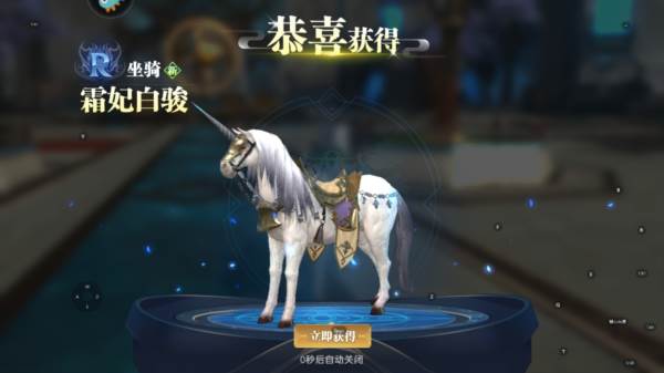 神迹觉醒9