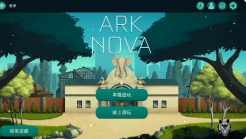 方舟动物园游戏图片2