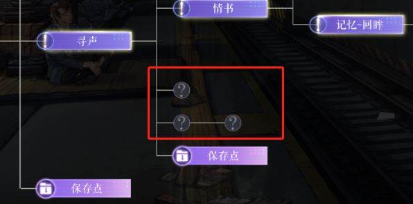 探索玩法配图4