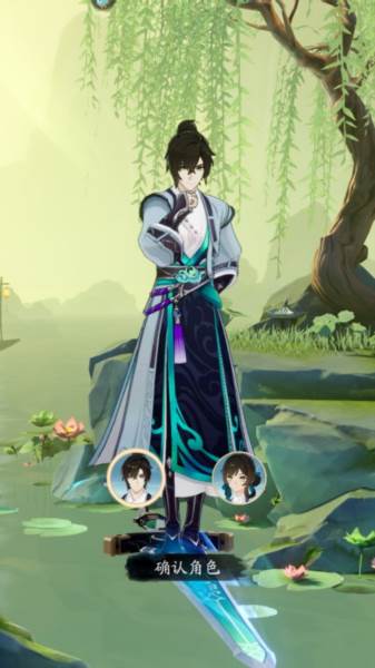 踏风行2