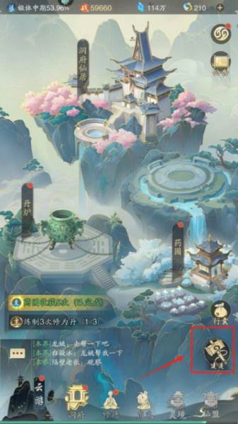 踏风行6