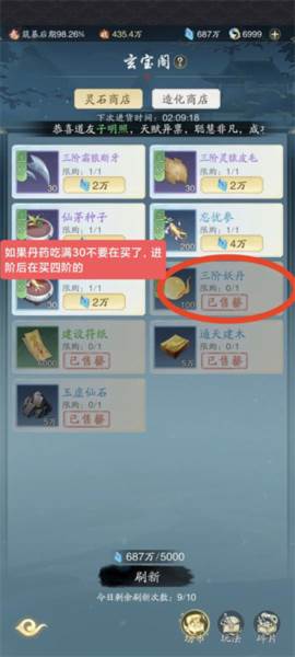 踏风行14