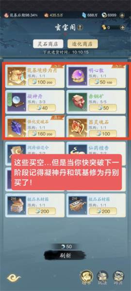踏风行15