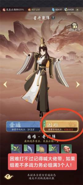 踏风行17