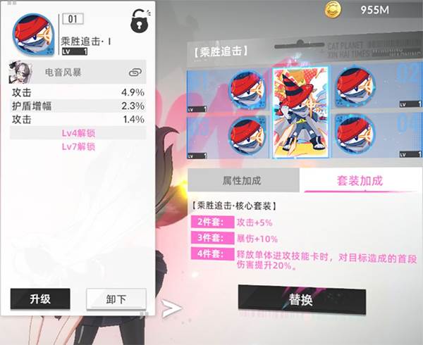 猫之城7
