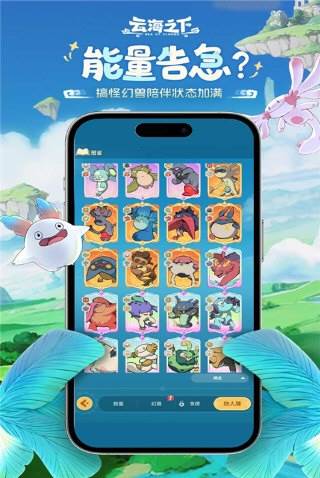 云海之下7
