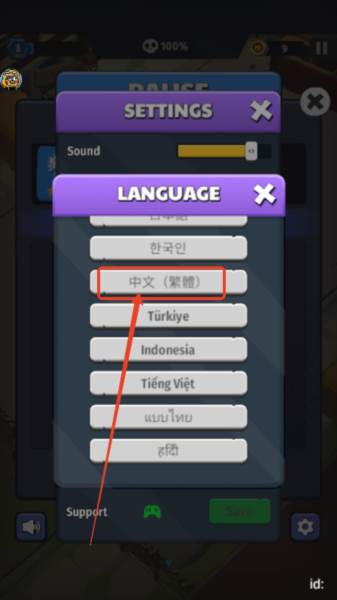 最后的英雄免广告版截图10