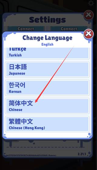 地铁跑酷超级杰克图片8