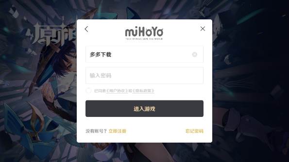 云原神2025最新版游戏截图2
