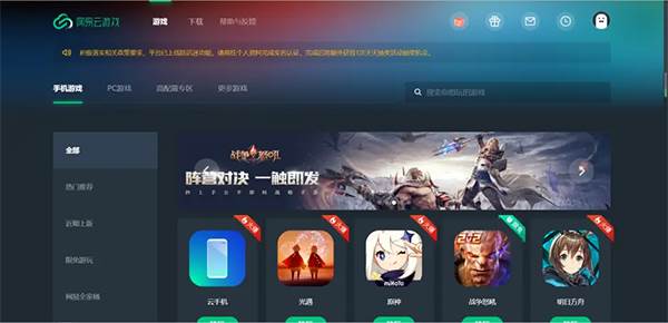 云原神2025最新版游戏截图8