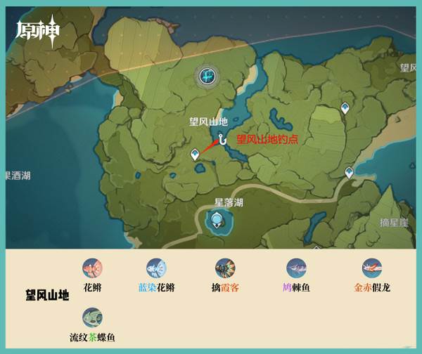 云原神2025最新版游戏截图13