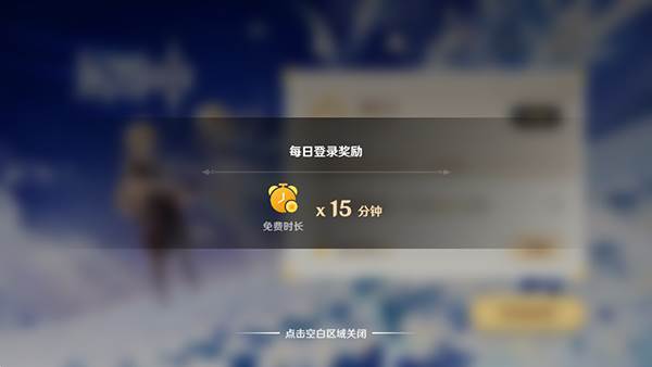 云原神2025最新版游戏截图11