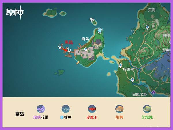 云原神2025最新版游戏截图23