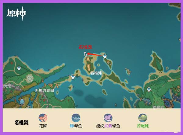 云原神2025最新版游戏截图25