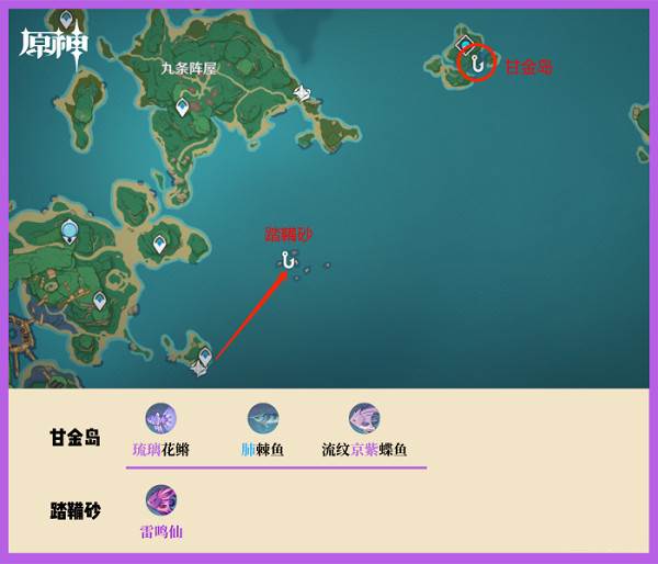 云原神2025最新版游戏截图24