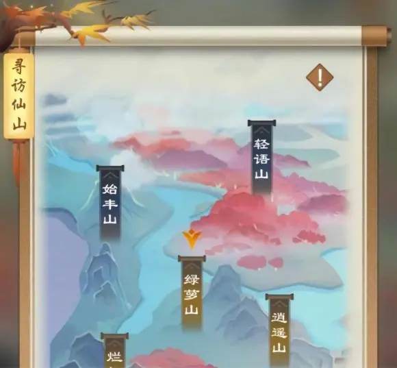 剑开仙门0.1折2