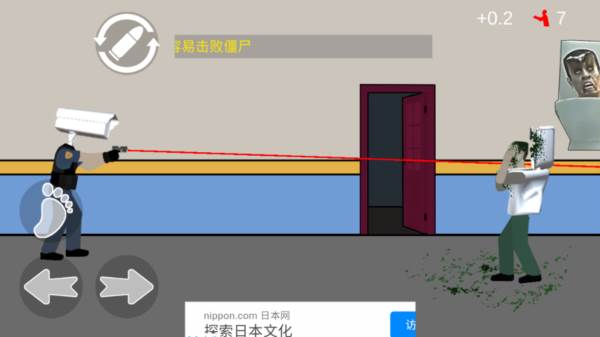 马桶人生存射击免广告版截图14