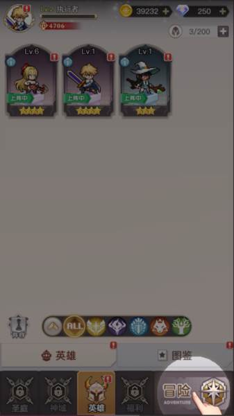 浮空秘境国际服游戏截图5
