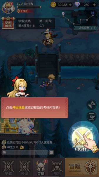 浮空秘境国际服游戏截图6