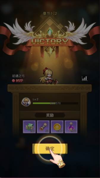 浮空秘境国际服游戏截图7